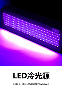 關于UV LED固化，您知多少？