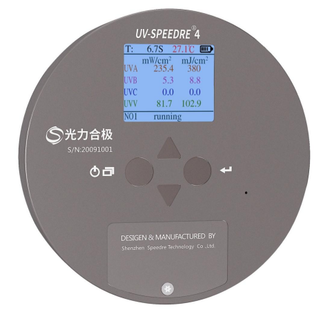 中國的UV-SPEEDRE 4 VS 美國的EIT UV Power Puck Ⅱ